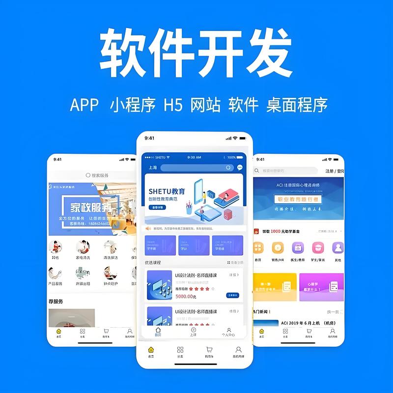 APP开发外包：走出误区，找到合适的合作伙伴